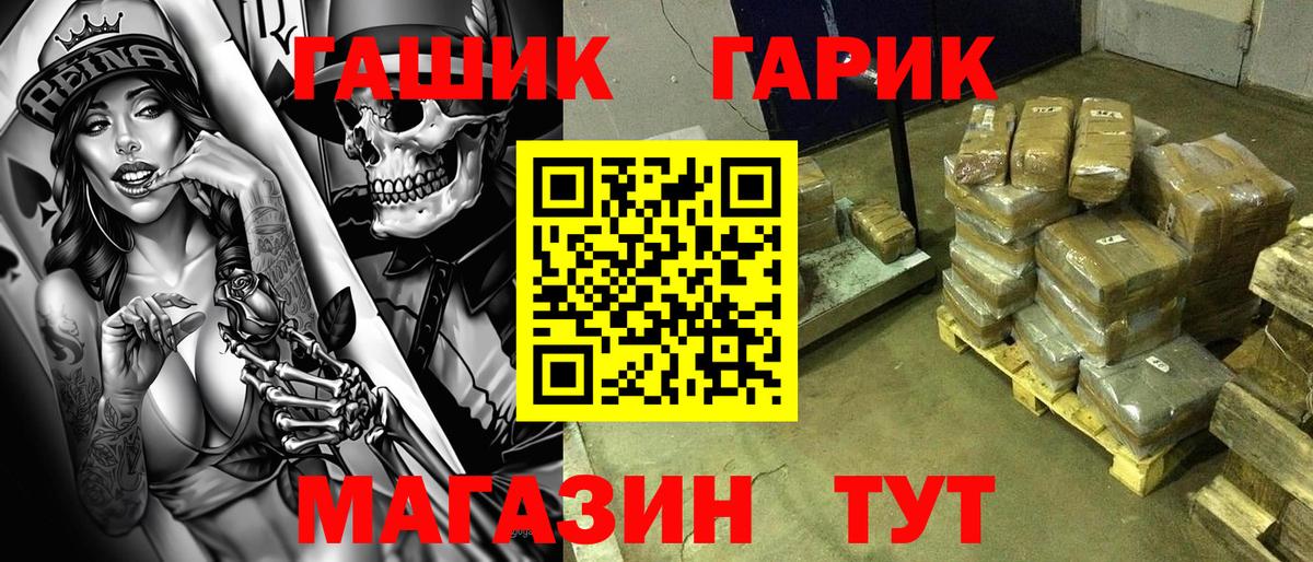Гашиш Ice-O-Lator  ГАШИШ Ice-O-Lator  Вход с VPN  ГАШИШ  Югорск 