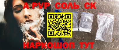 гидра Тулун