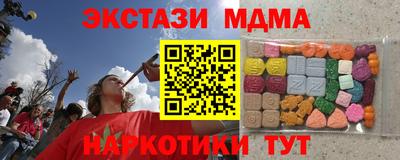 гидра Тулун