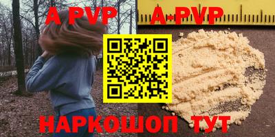 гидра Тулун