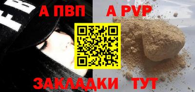 гидра Тулун