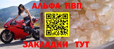 гидра Тулун