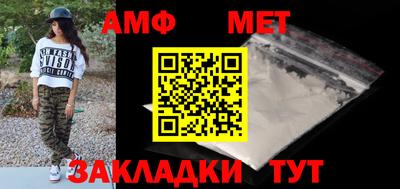 амф Тула