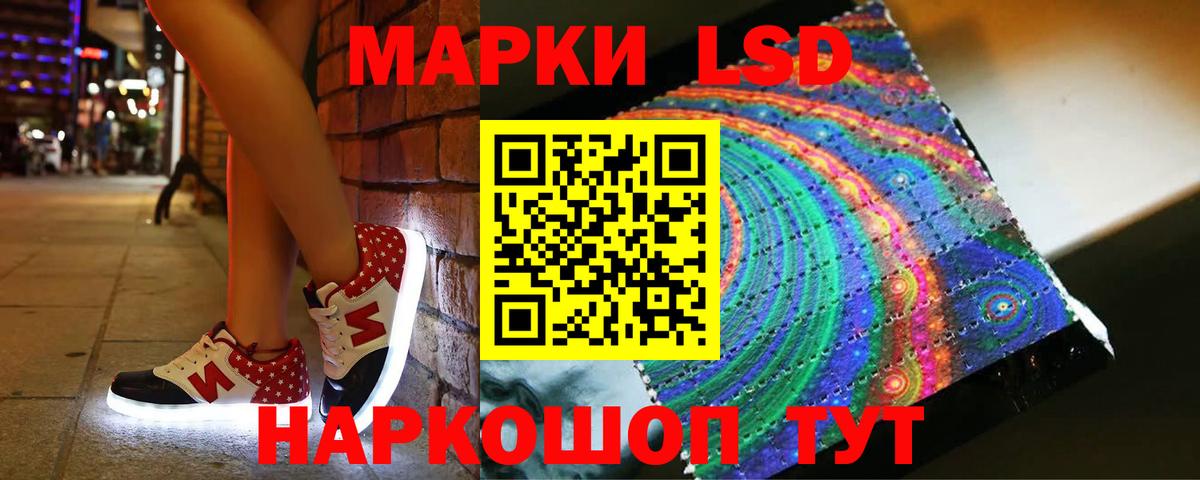 LSD-25 экстази ecstasy Югорск