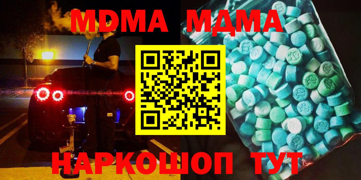 Alpha PVP Югорск
