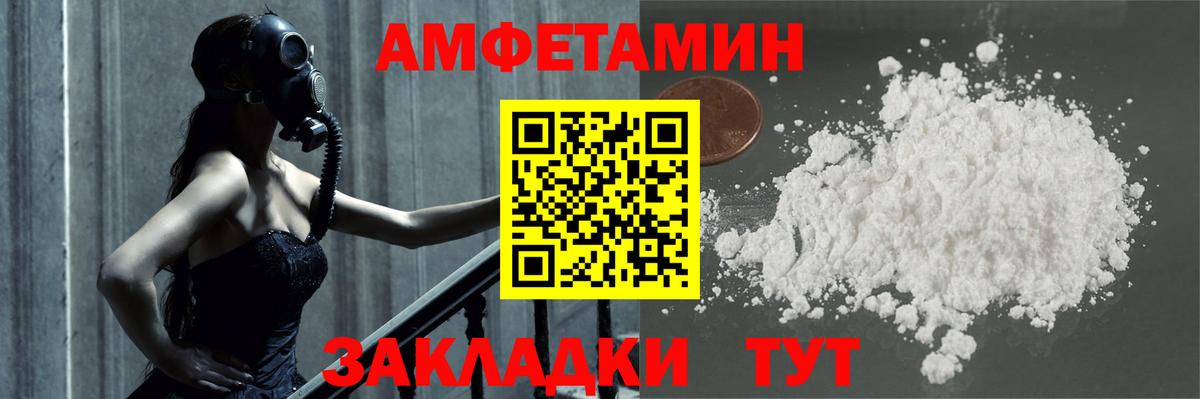 Югорск  МЕТАМФЕТАМИН кристалл  Вход с VPN 