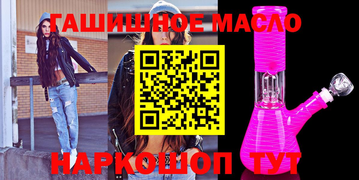 ТГК концентрат Югорск