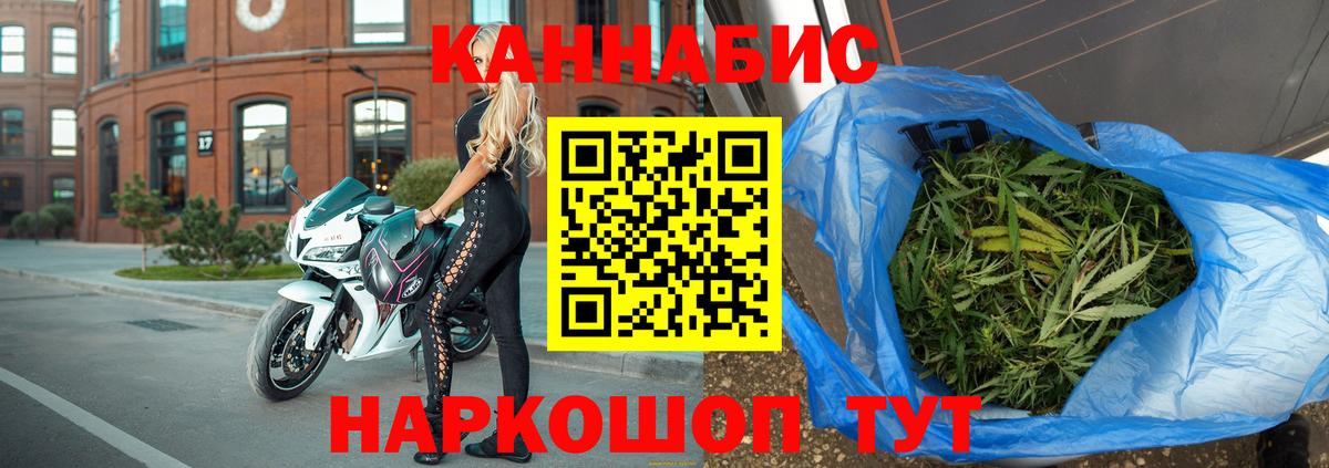 Марихуана Amnesia Югорск